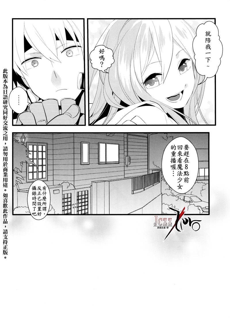 英灵难当韩漫全集-全一话无删减无遮挡章节图片 