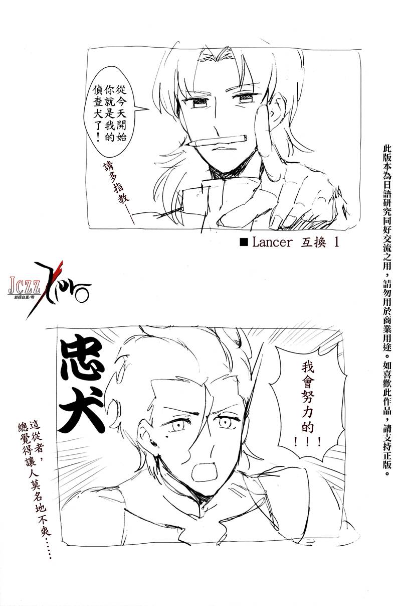 英灵难当韩漫全集-全一话无删减无遮挡章节图片 