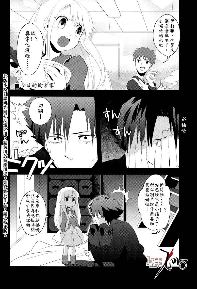 英灵难当韩漫全集-全一话无删减无遮挡章节图片 