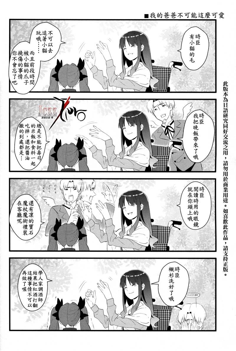 英灵难当韩漫全集-全一话无删减无遮挡章节图片 