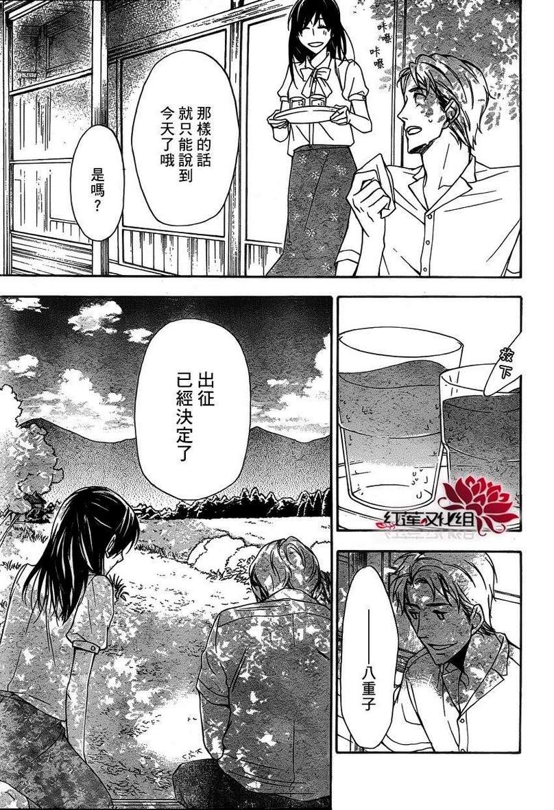 瞬恋-思念着韩漫全集-全一话无删减无遮挡章节图片 