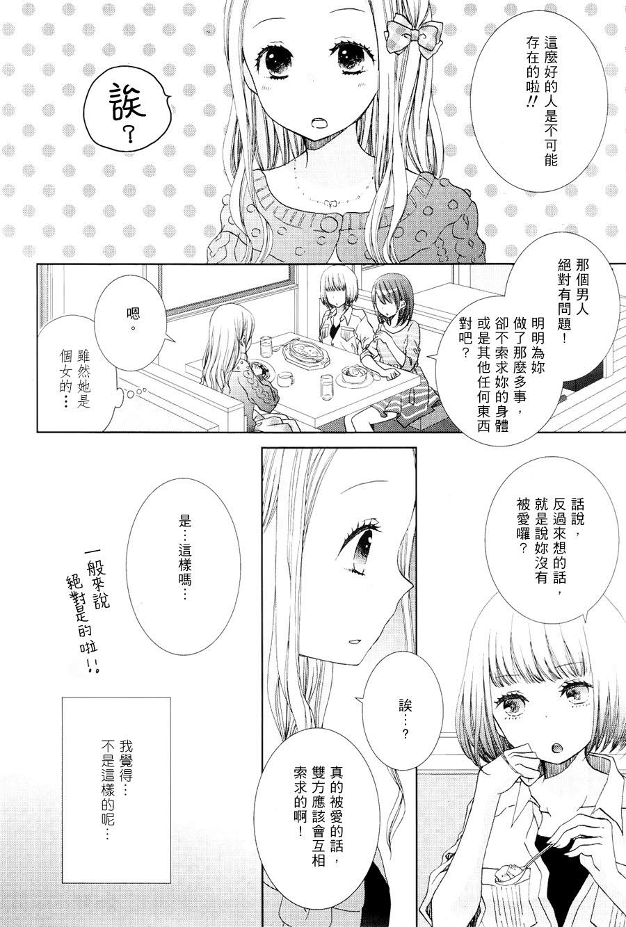 欲望的盛典韩漫全集-全一话无删减无遮挡章节图片 
