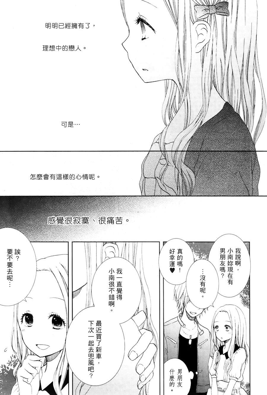 欲望的盛典韩漫全集-全一话无删减无遮挡章节图片 