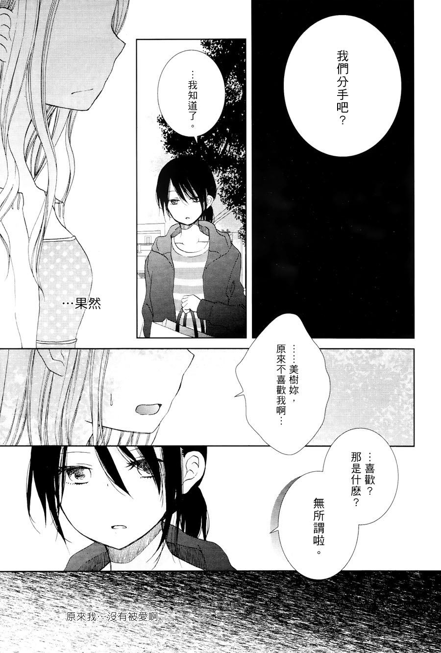 欲望的盛典韩漫全集-全一话无删减无遮挡章节图片 