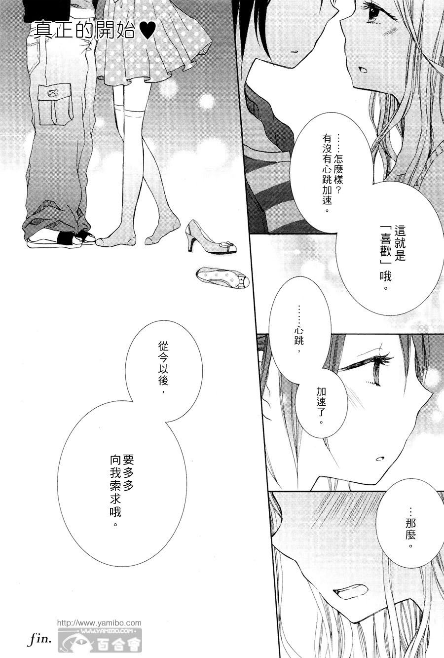 欲望的盛典韩漫全集-全一话无删减无遮挡章节图片 