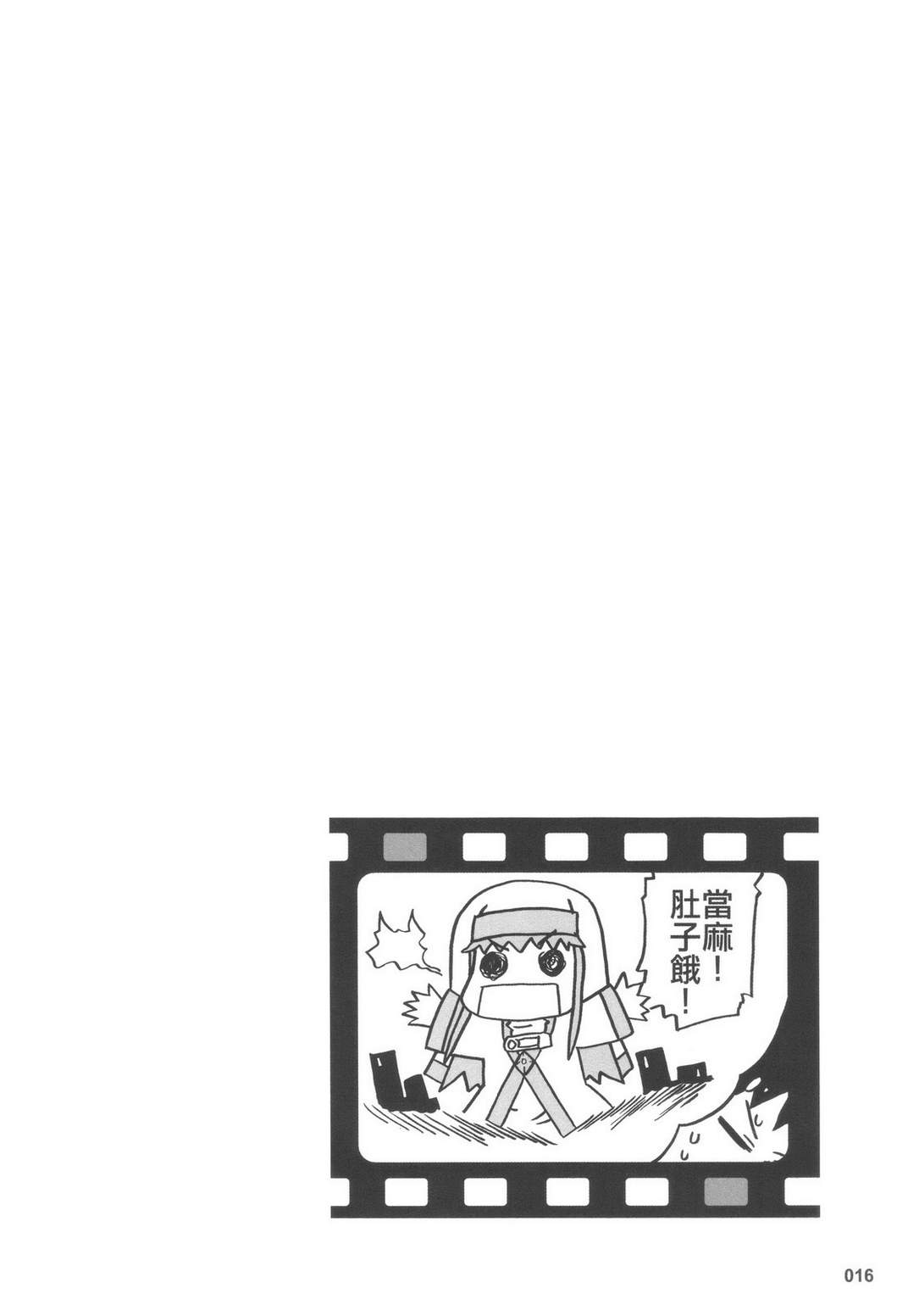 侵略！禁书目录韩漫全集-全一话无删减无遮挡章节图片 