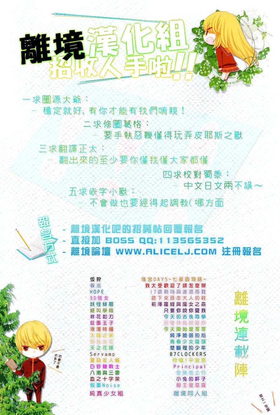 假装女友韩漫全集-番外03无删减无遮挡章节图片 
