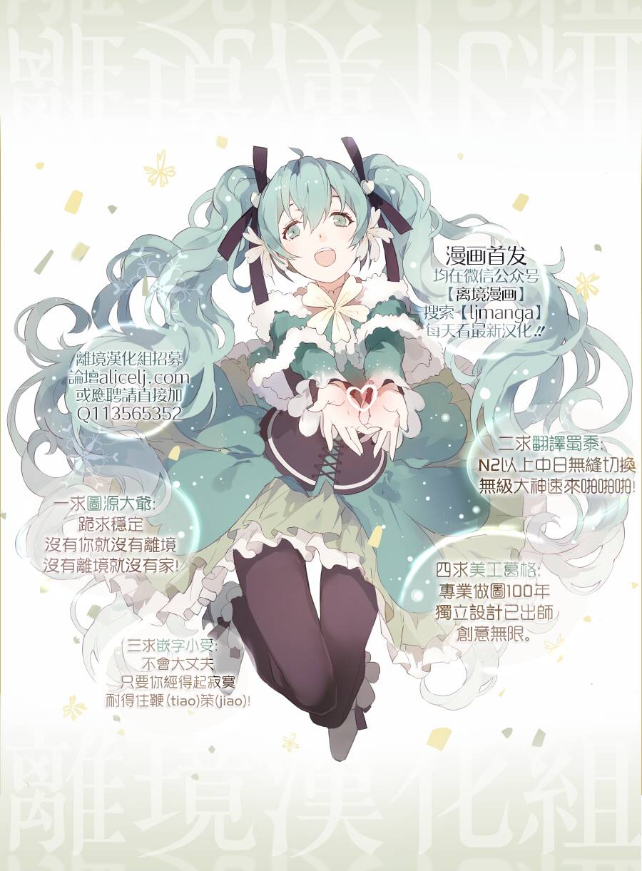 假装女友韩漫全集-番外06无删减无遮挡章节图片 
