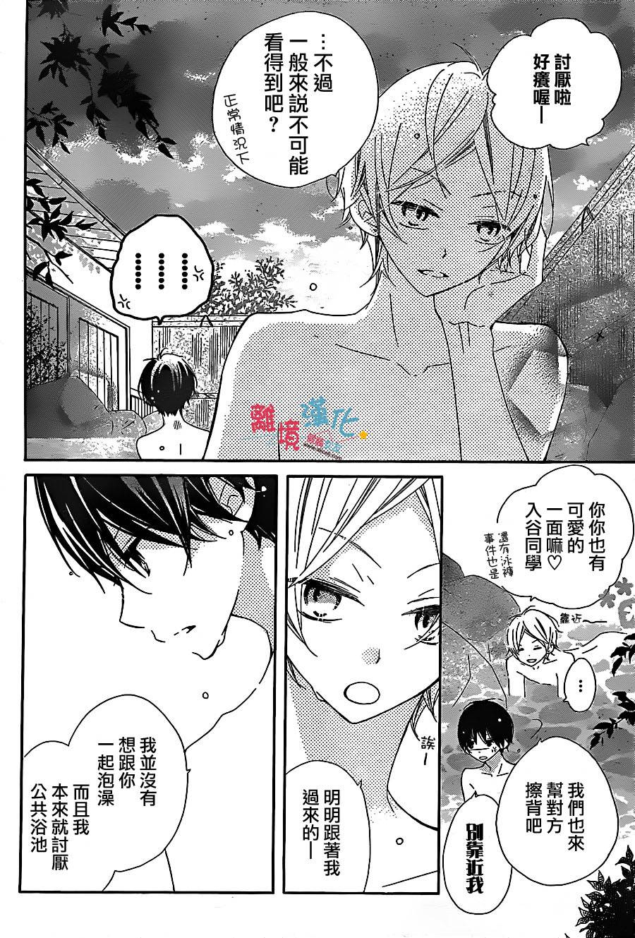 假装女友韩漫全集-第06话无删减无遮挡章节图片 