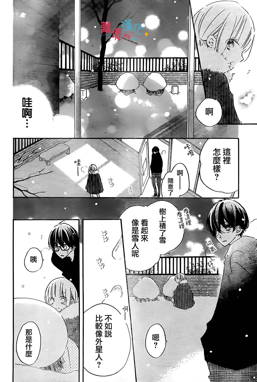 假装女友韩漫全集-第41话无删减无遮挡章节图片 