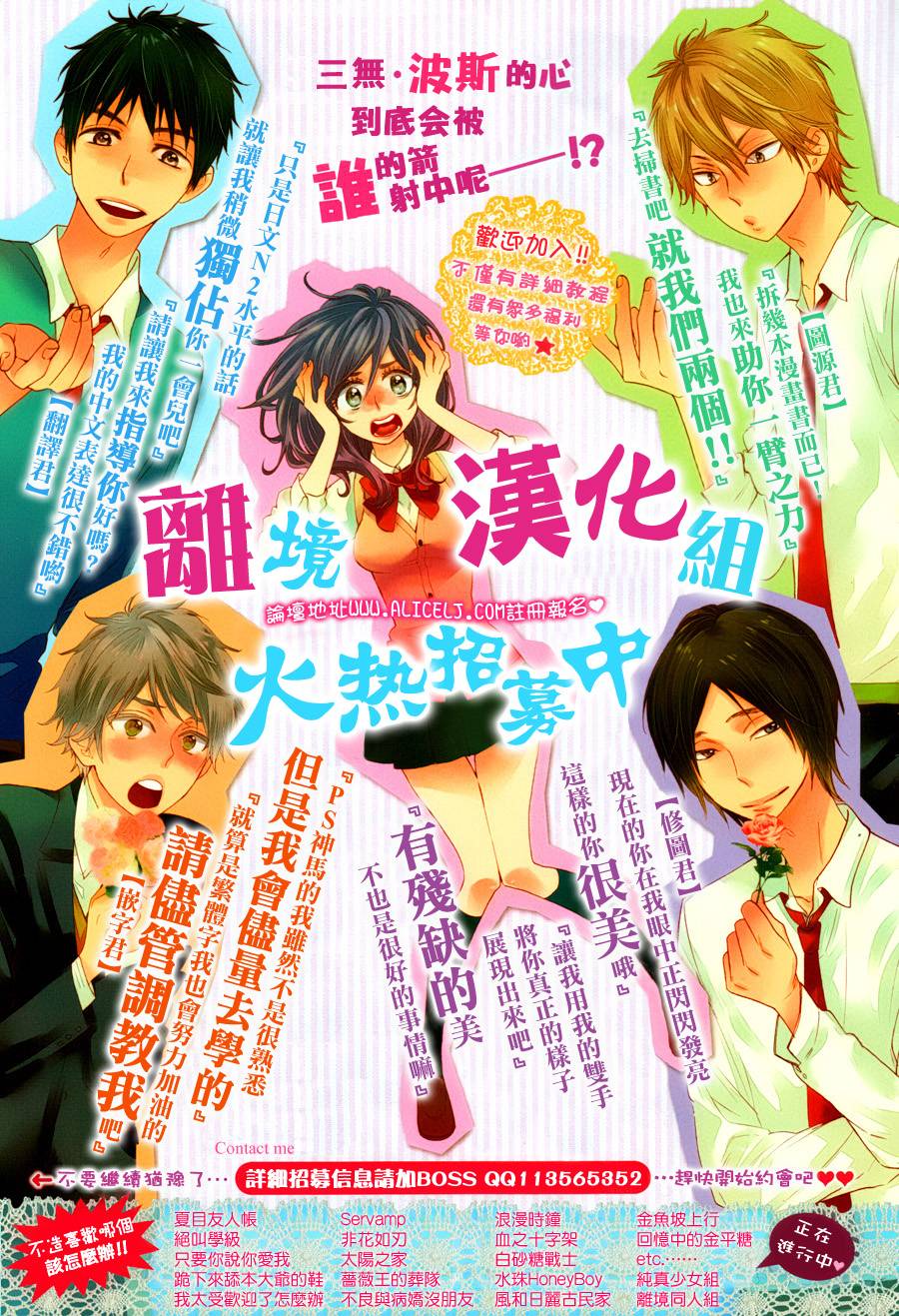 假装女友韩漫全集-第41话无删减无遮挡章节图片 