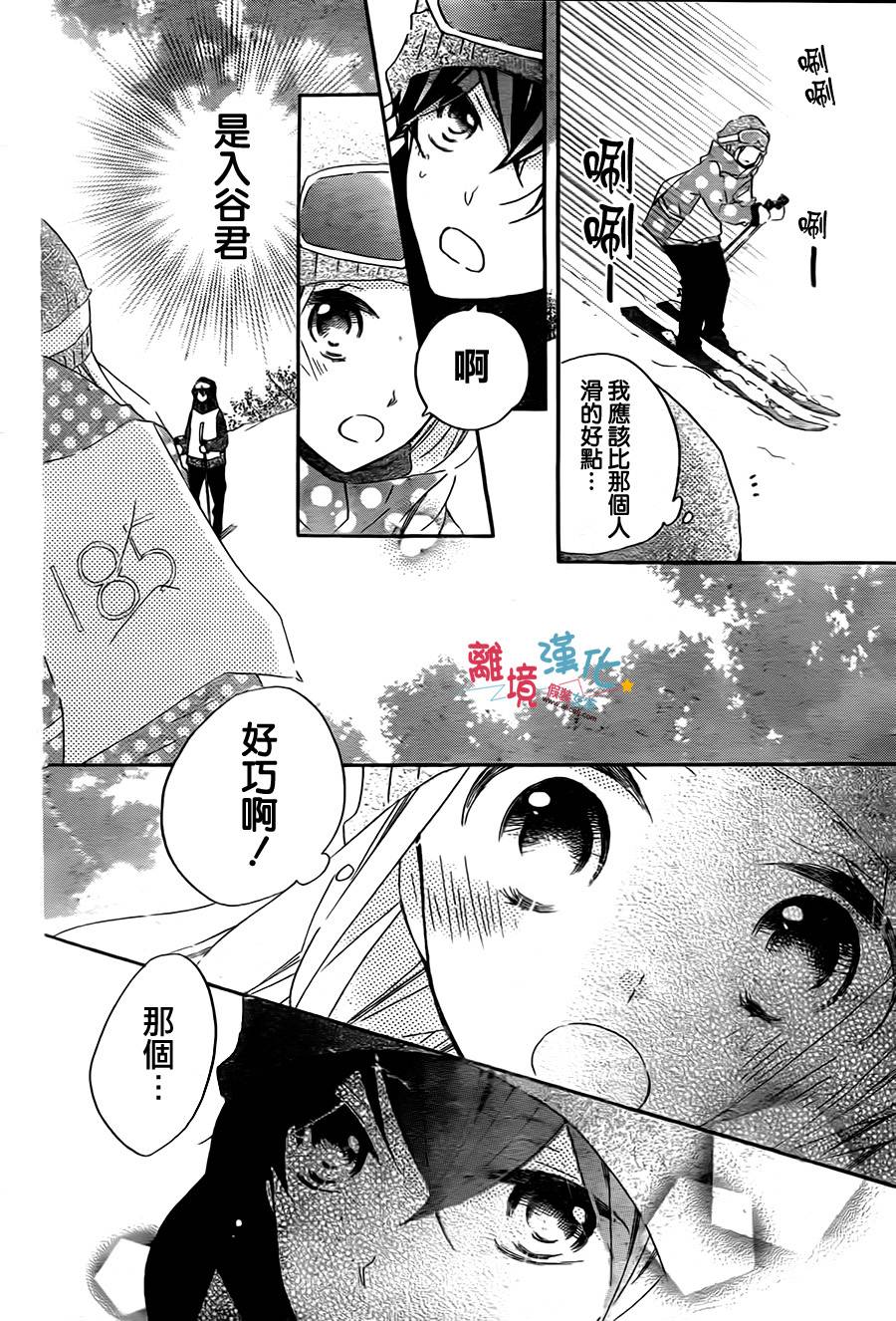 假装女友韩漫全集-第41话无删减无遮挡章节图片 
