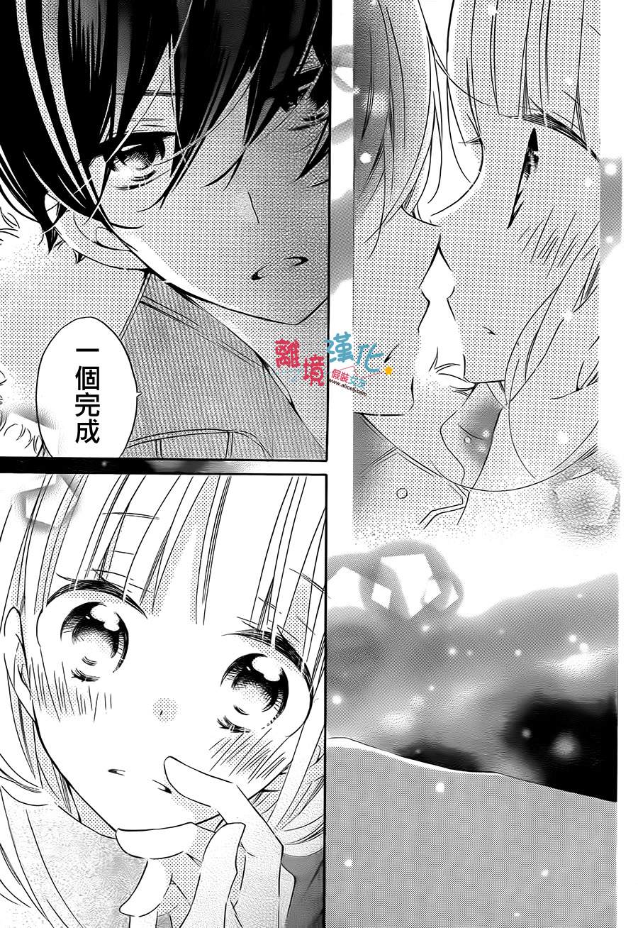 假装女友韩漫全集-第43话无删减无遮挡章节图片 
