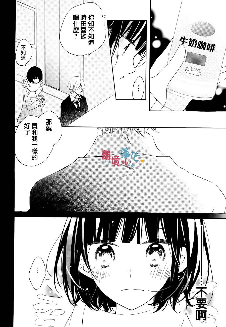 假装女友韩漫全集-第47话无删减无遮挡章节图片 