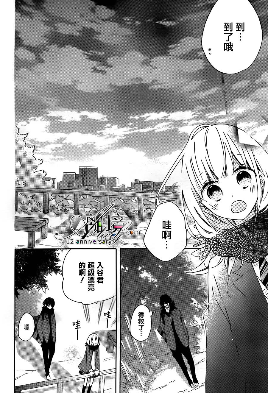 假装女友韩漫全集-第48话无删减无遮挡章节图片 