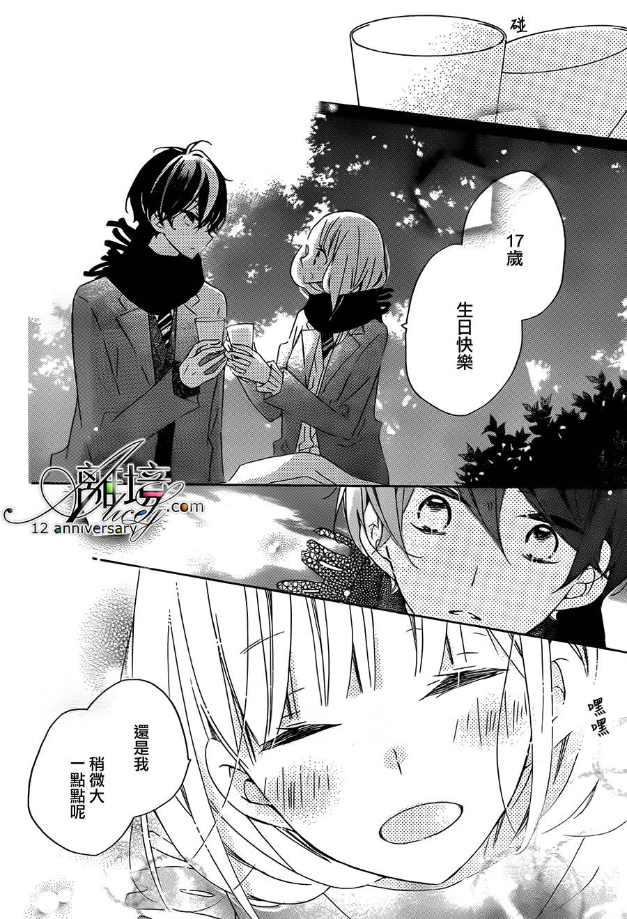 假装女友韩漫全集-第48话无删减无遮挡章节图片 
