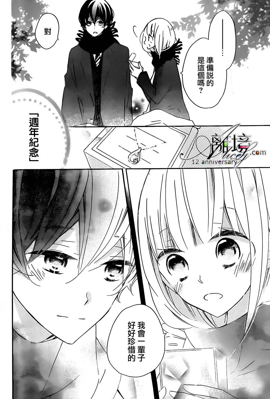 假装女友韩漫全集-第48话无删减无遮挡章节图片 