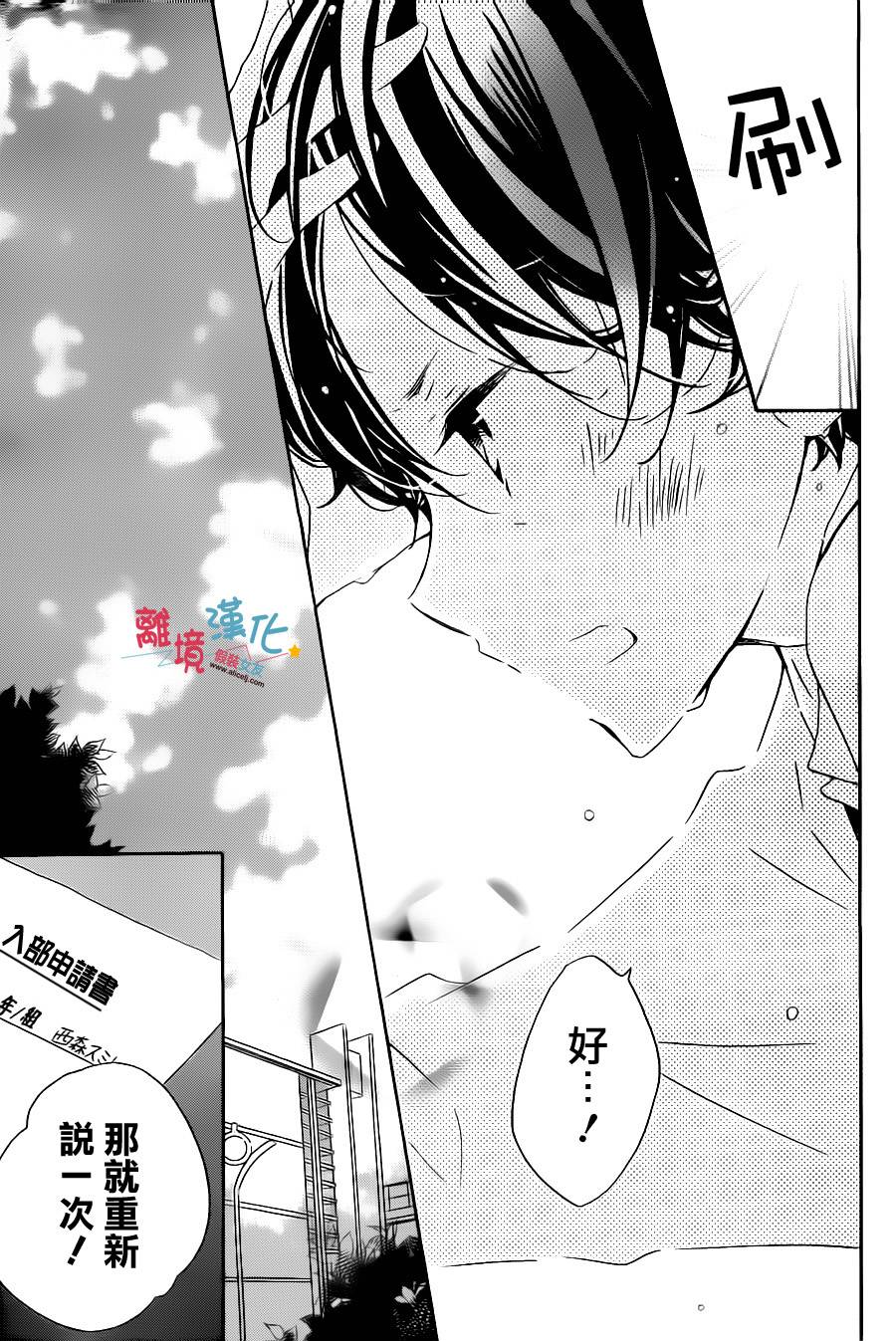 假装女友韩漫全集-第51话无删减无遮挡章节图片 