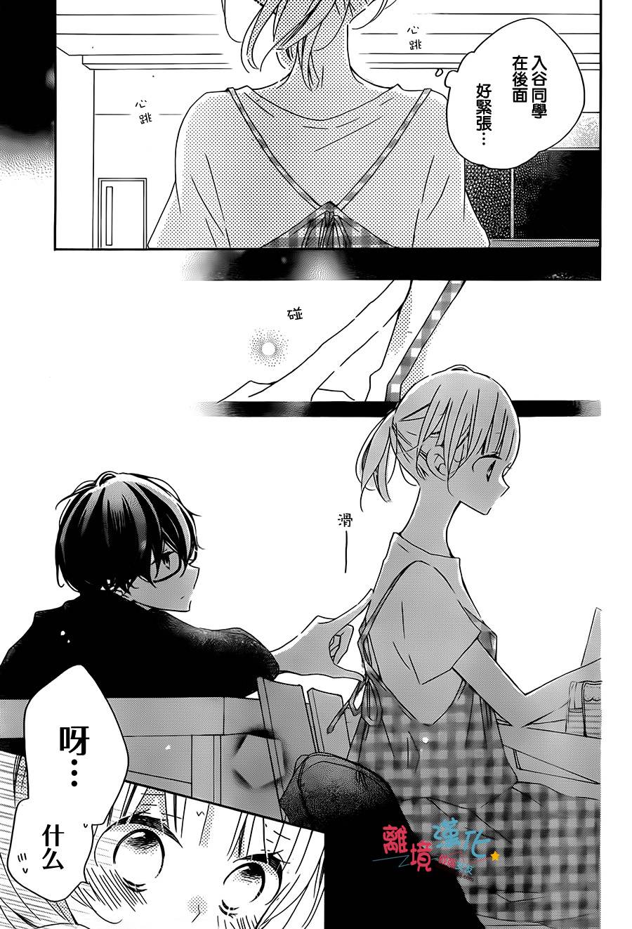 假装女友韩漫全集-第52话无删减无遮挡章节图片 