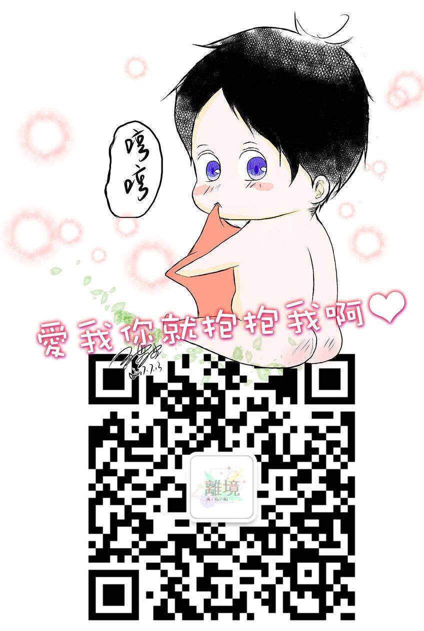 假装女友韩漫全集-第52话无删减无遮挡章节图片 