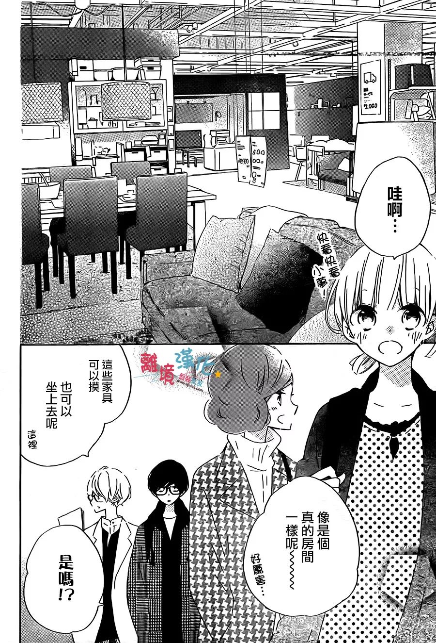 假装女友韩漫全集-第56话无删减无遮挡章节图片 