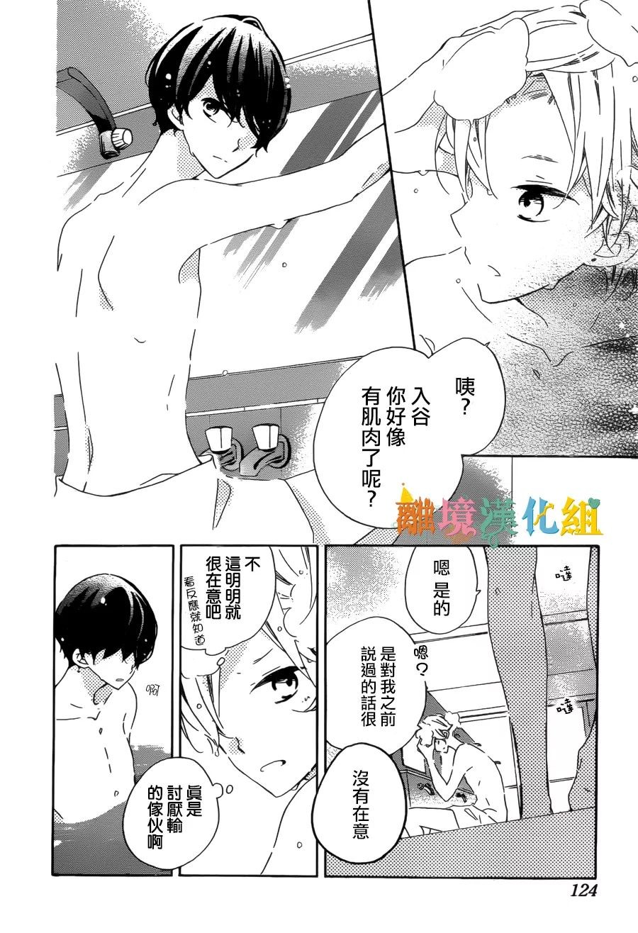 假装女友韩漫全集-第57话无删减无遮挡章节图片 