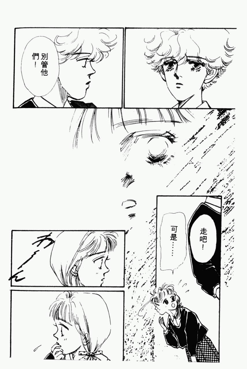 摇滚玫瑰韩漫全集-第01卷无删减无遮挡章节图片 