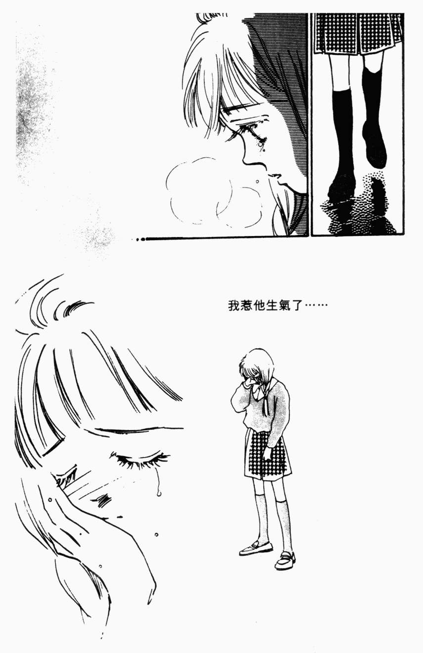 摇滚玫瑰韩漫全集-第01卷无删减无遮挡章节图片 