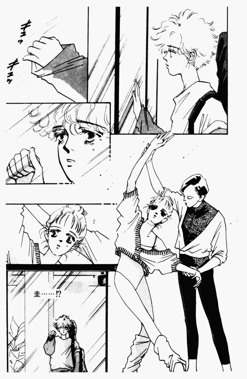 摇滚玫瑰韩漫全集-第01卷无删减无遮挡章节图片 