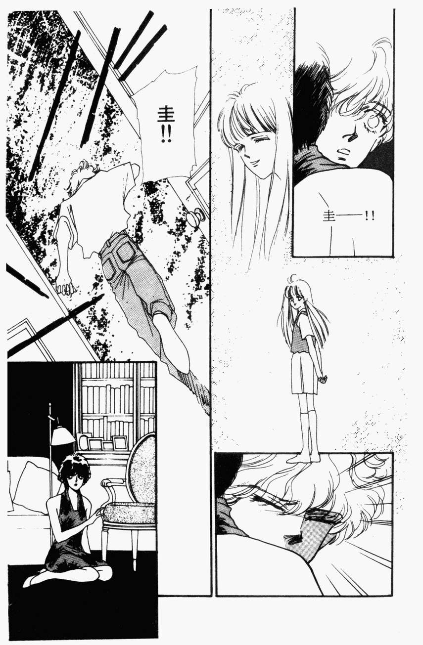 摇滚玫瑰韩漫全集-第04卷无删减无遮挡章节图片 