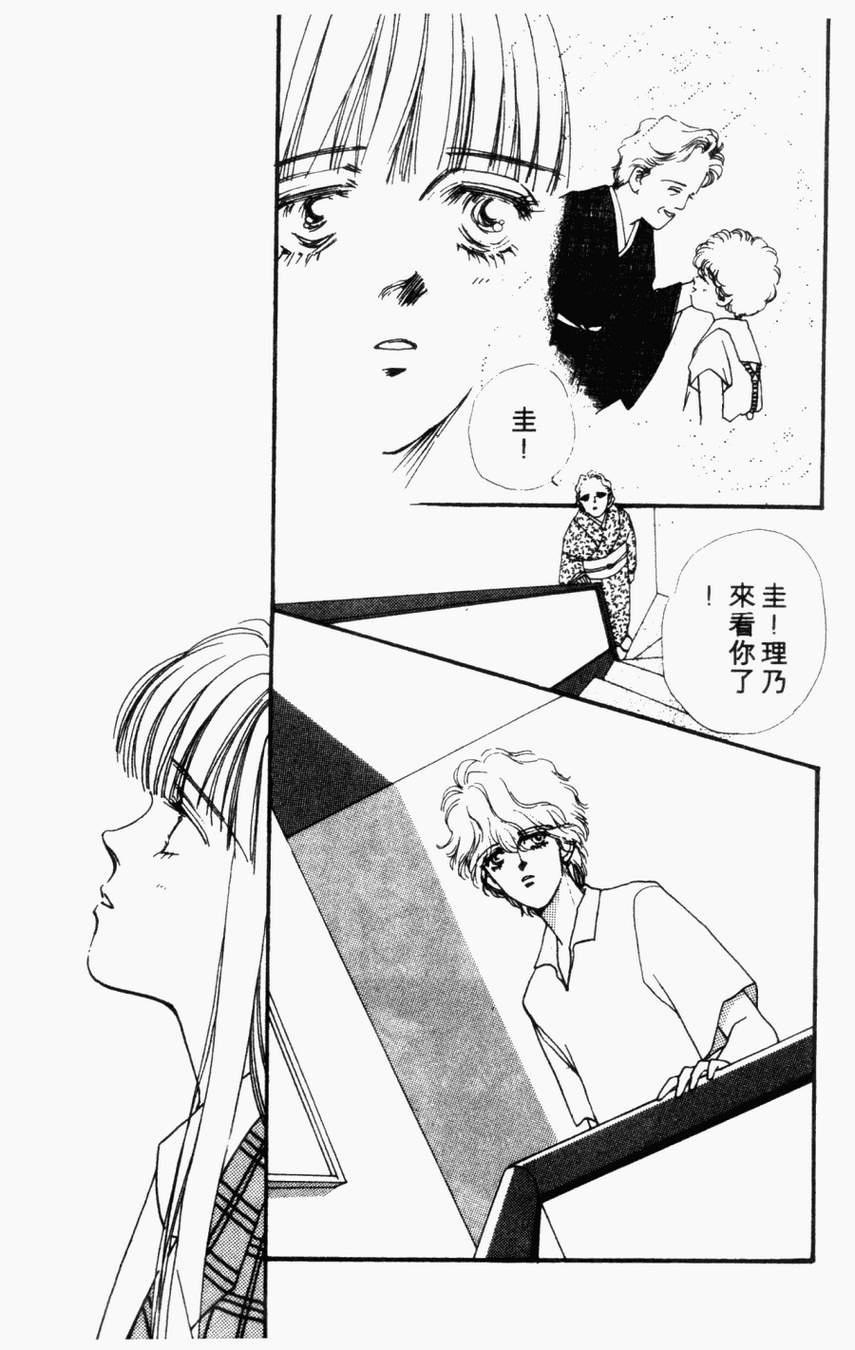 摇滚玫瑰韩漫全集-第04卷无删减无遮挡章节图片 