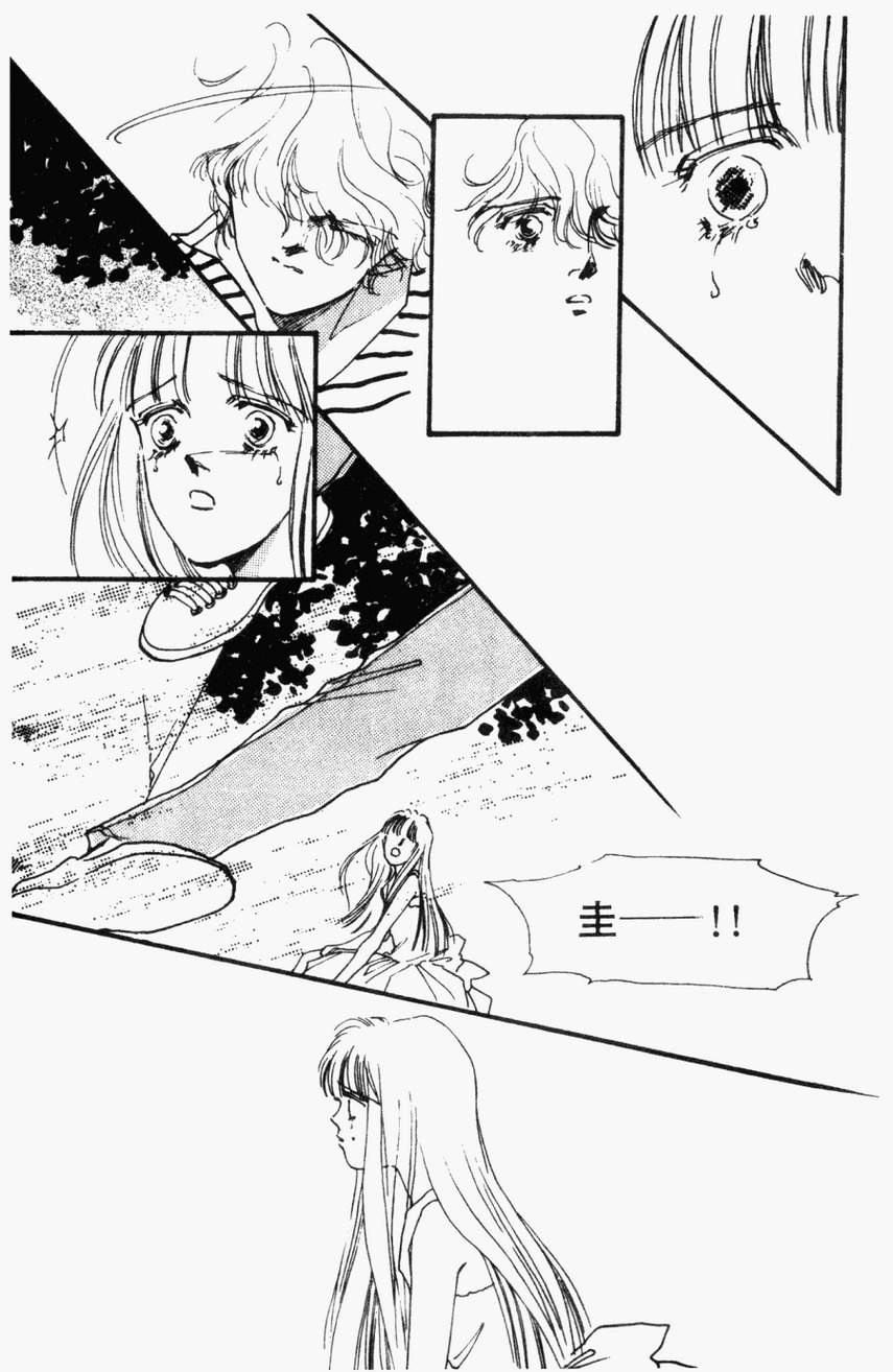 摇滚玫瑰韩漫全集-第04卷无删减无遮挡章节图片 