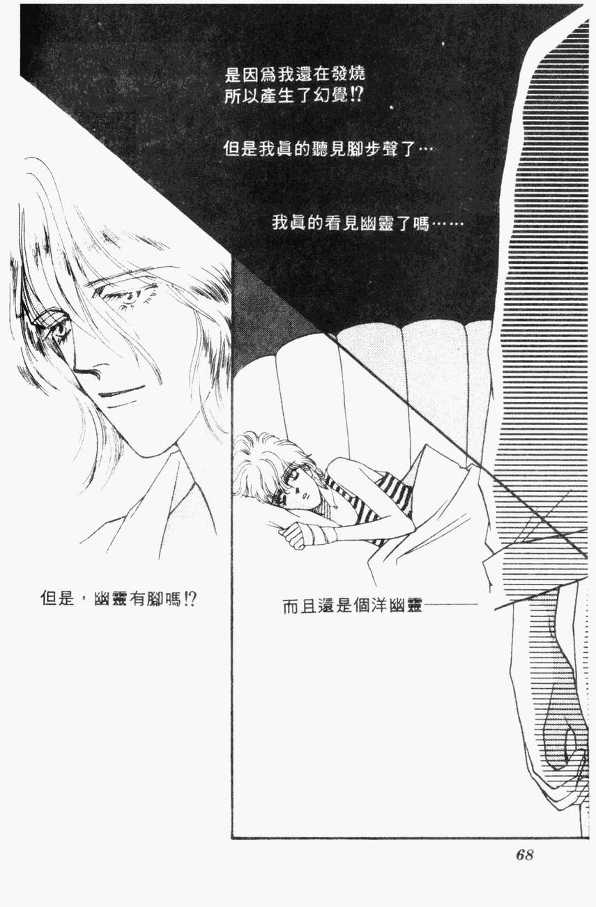 摇滚玫瑰韩漫全集-第04卷无删减无遮挡章节图片 
