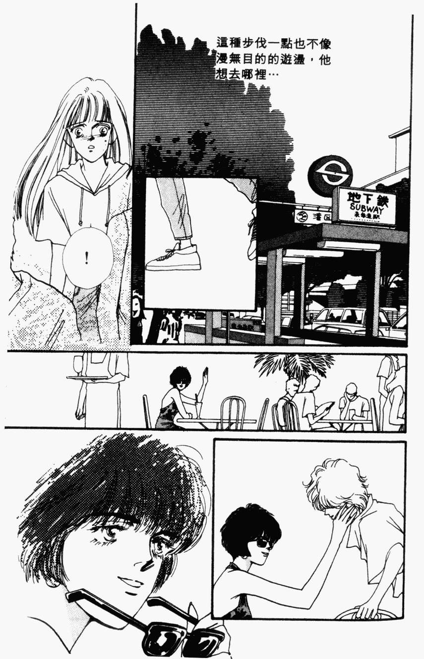 摇滚玫瑰韩漫全集-第04卷无删减无遮挡章节图片 