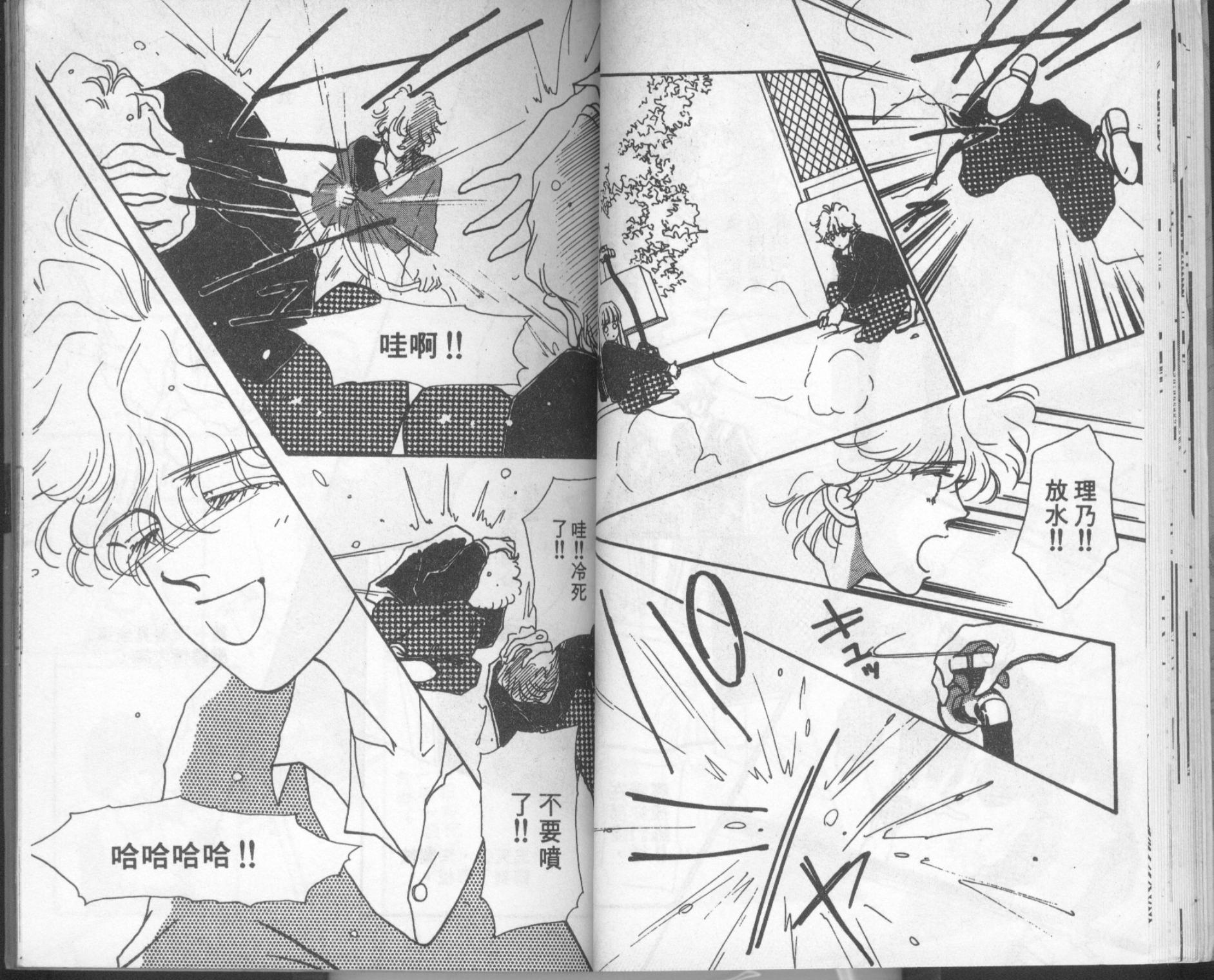 摇滚玫瑰韩漫全集-第07卷无删减无遮挡章节图片 