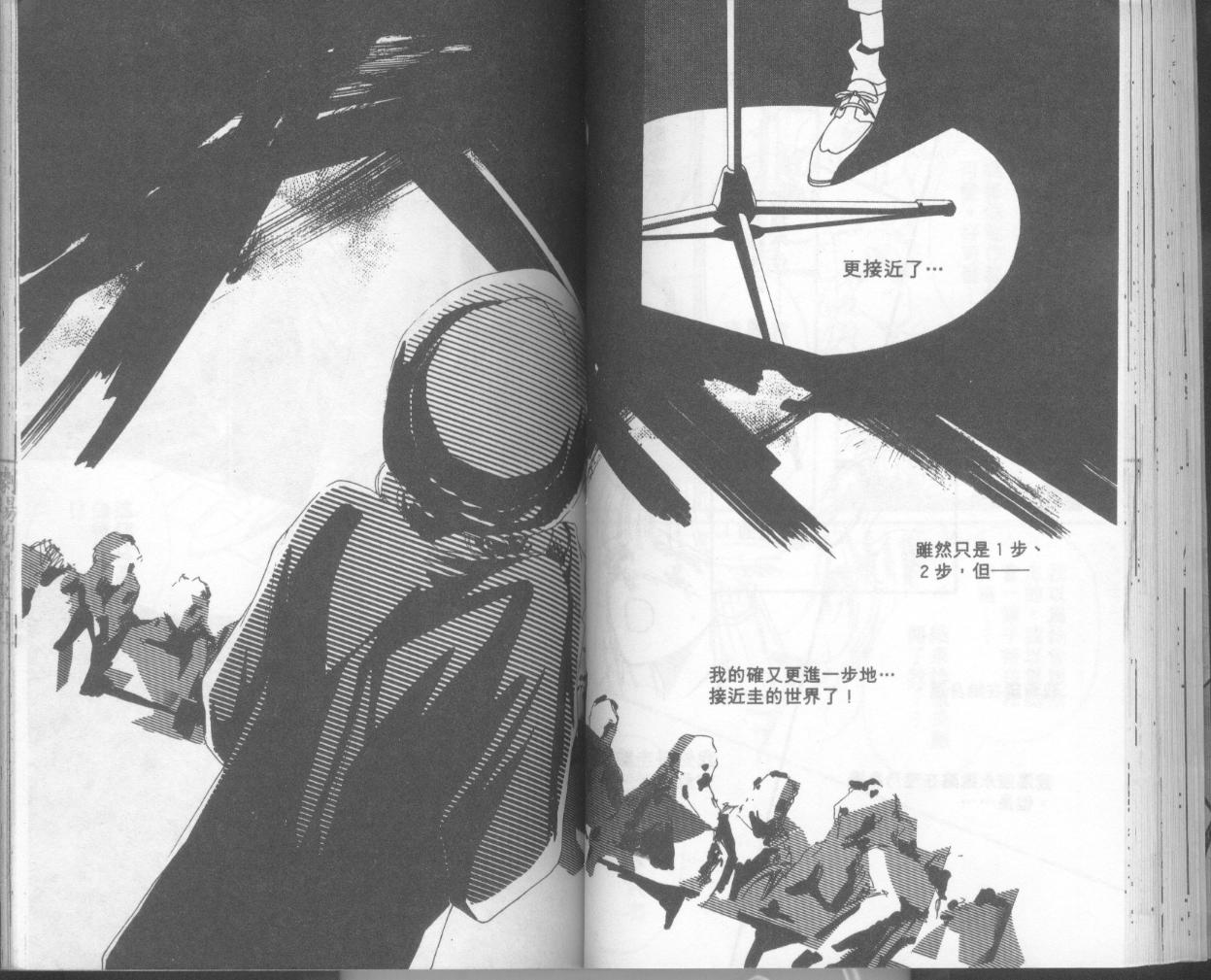 摇滚玫瑰韩漫全集-第08卷无删减无遮挡章节图片 