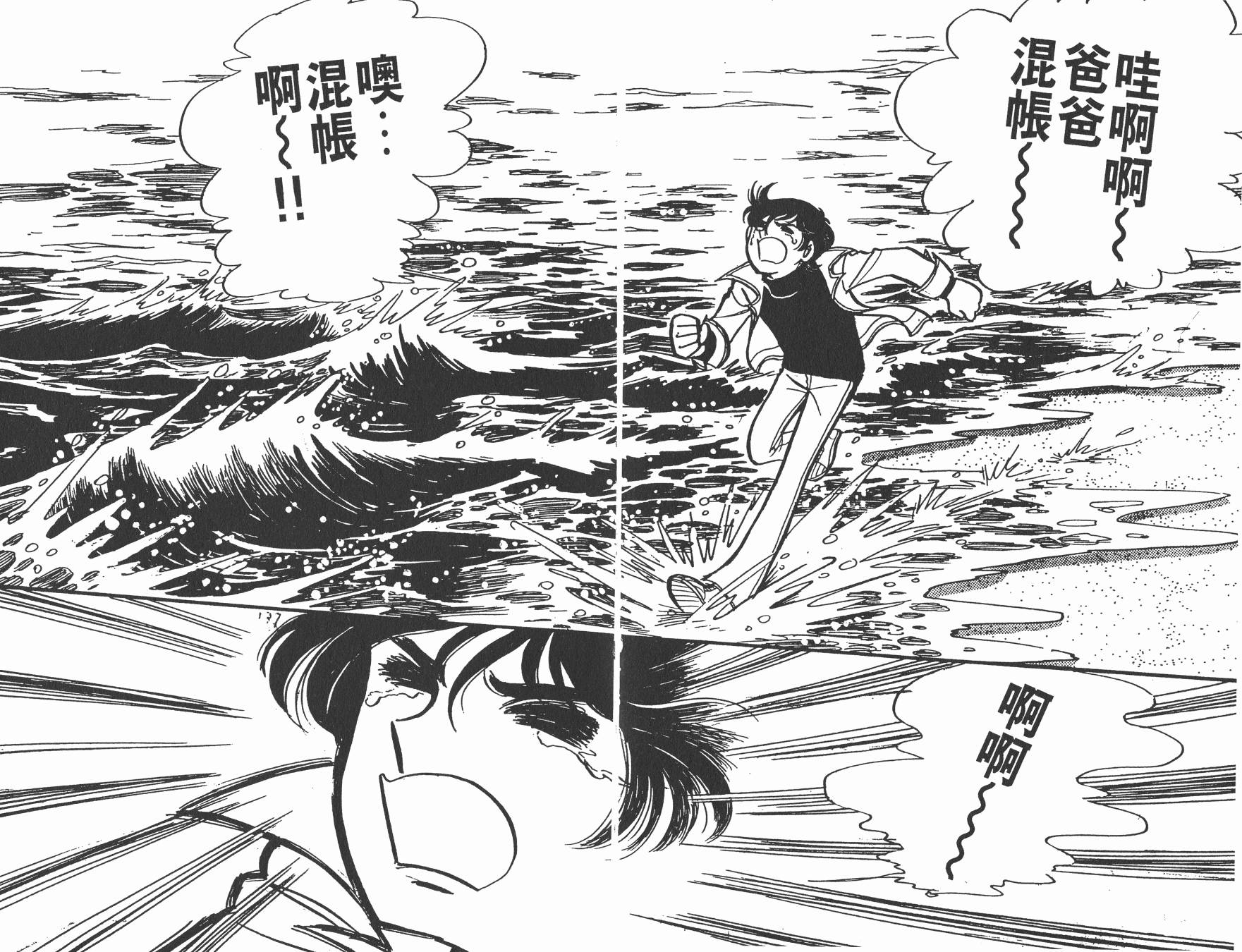 淘气孖宝韩漫全集-全一卷无删减无遮挡章节图片 