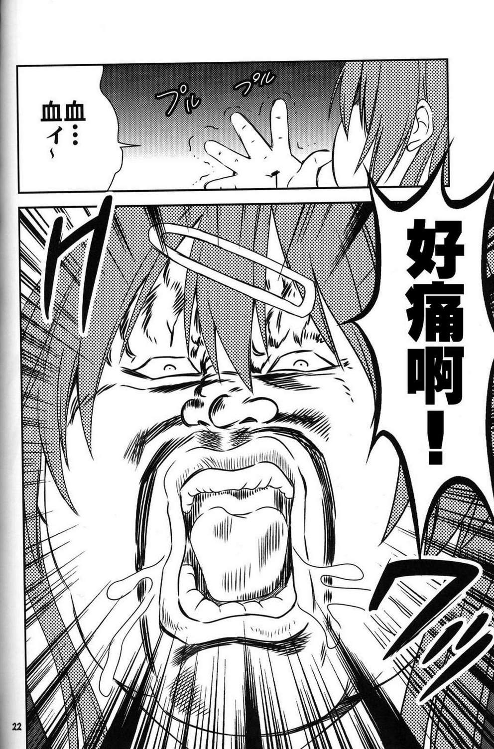 拳法家也想谈恋爱!(中二病でも恋がしたい!)韩漫全集-全一话无删减无遮挡章节图片 
