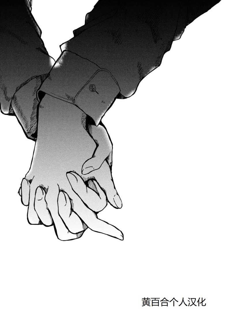 能让这份爱画上休止符吗韩漫全集-第01话无删减无遮挡章节图片 