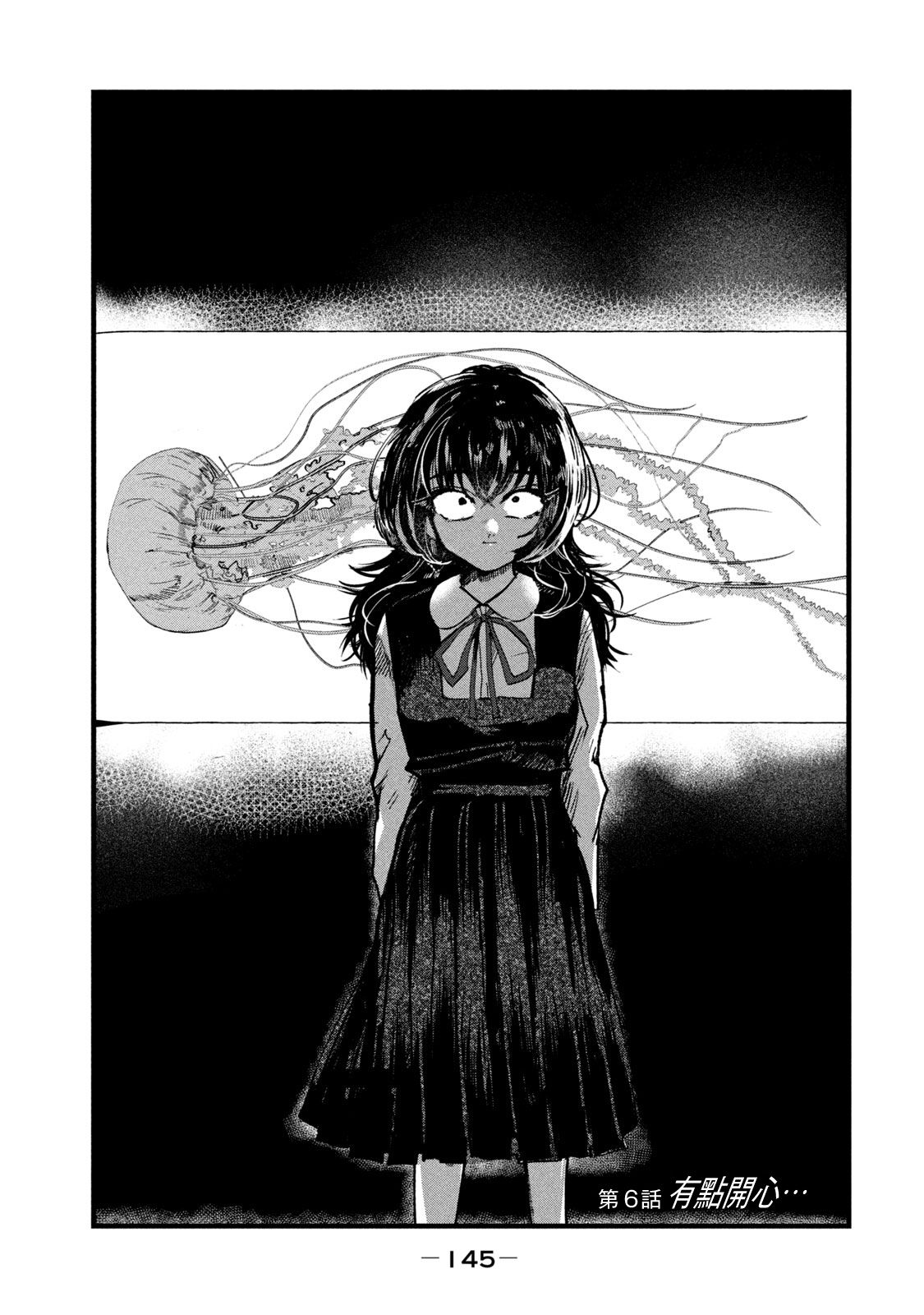 能让这份爱画上休止符吗韩漫全集-第06话无删减无遮挡章节图片 