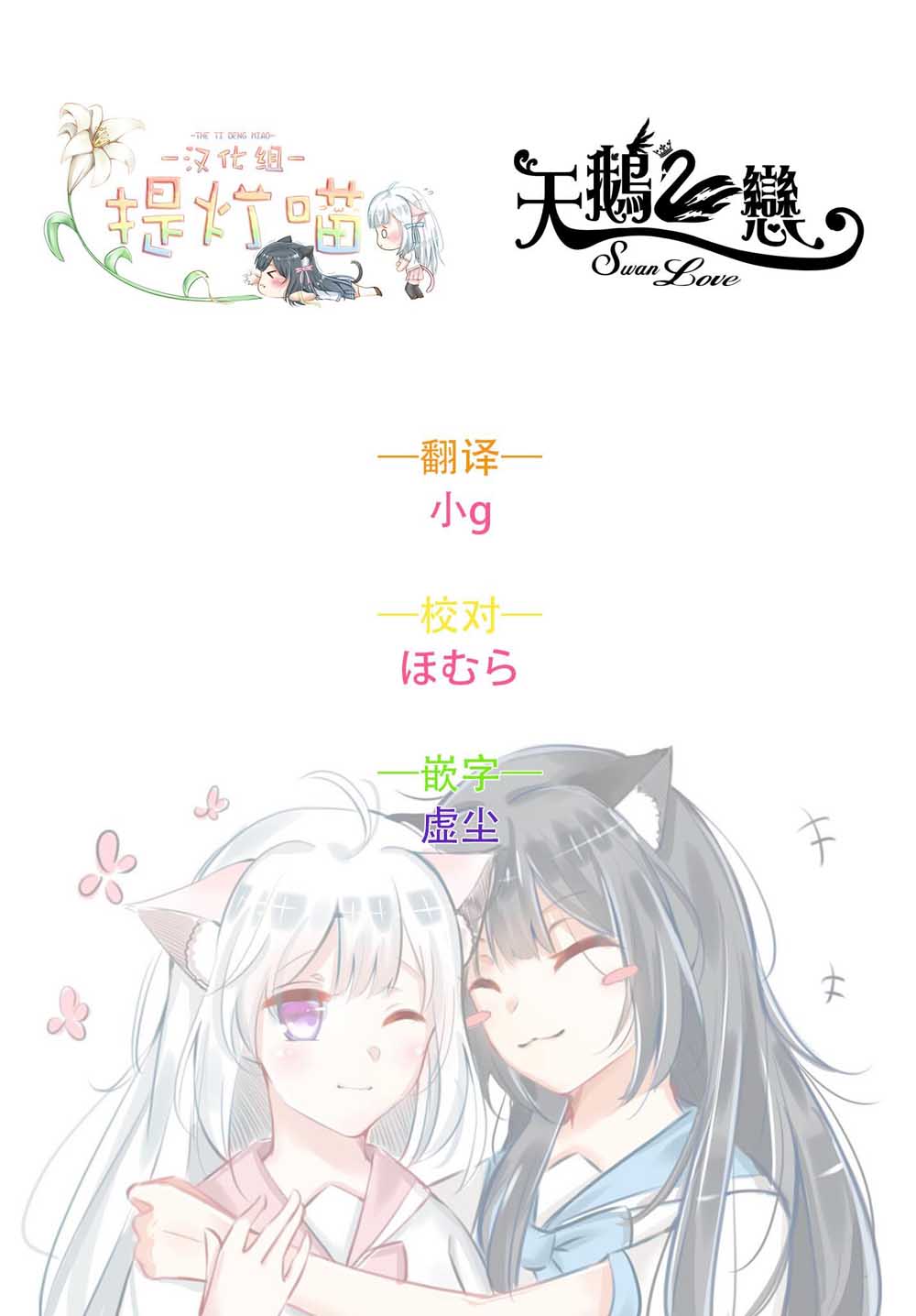 能让这份爱画上休止符吗韩漫全集-第06话无删减无遮挡章节图片 