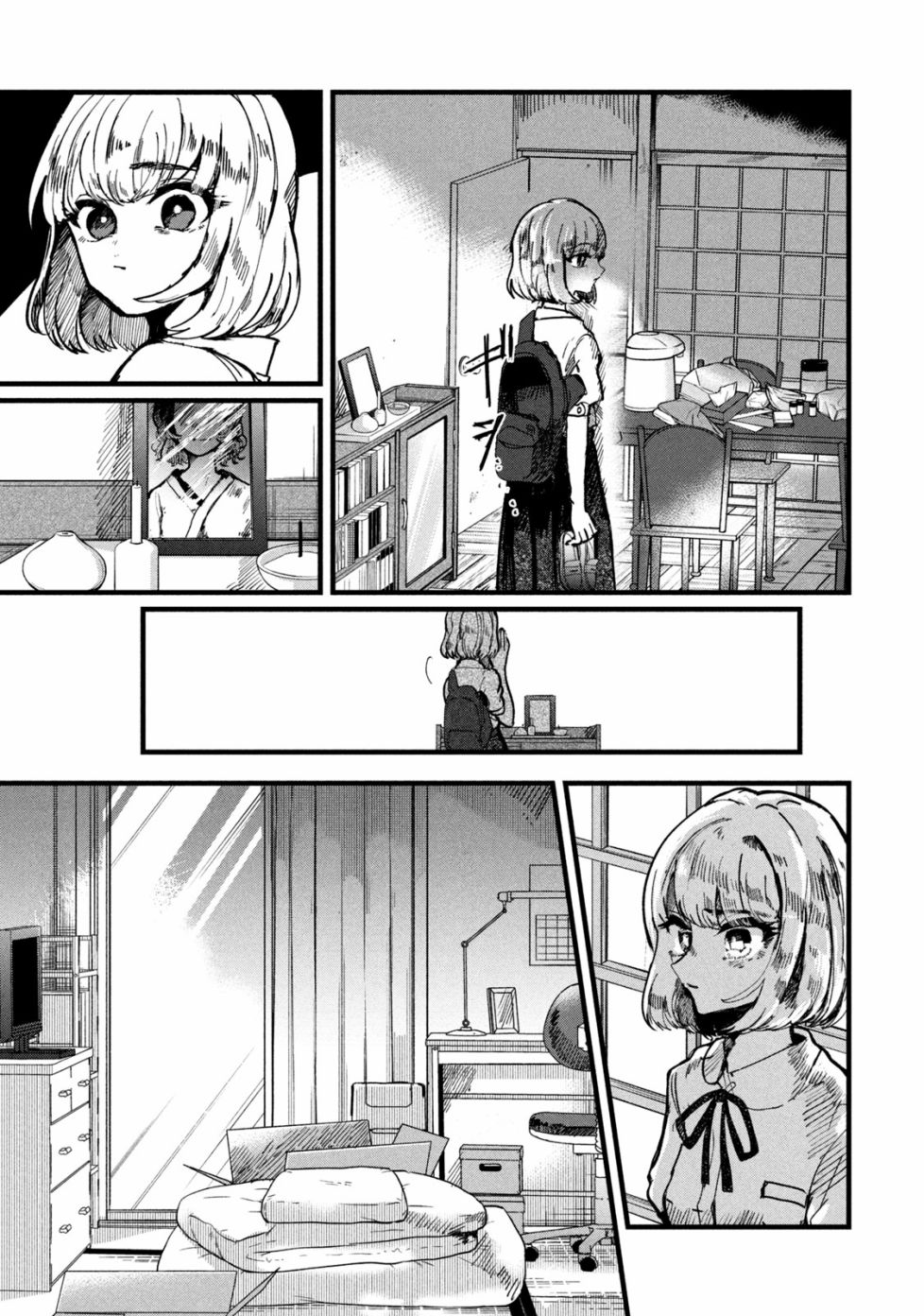 能让这份爱画上休止符吗韩漫全集-第08话无删减无遮挡章节图片 