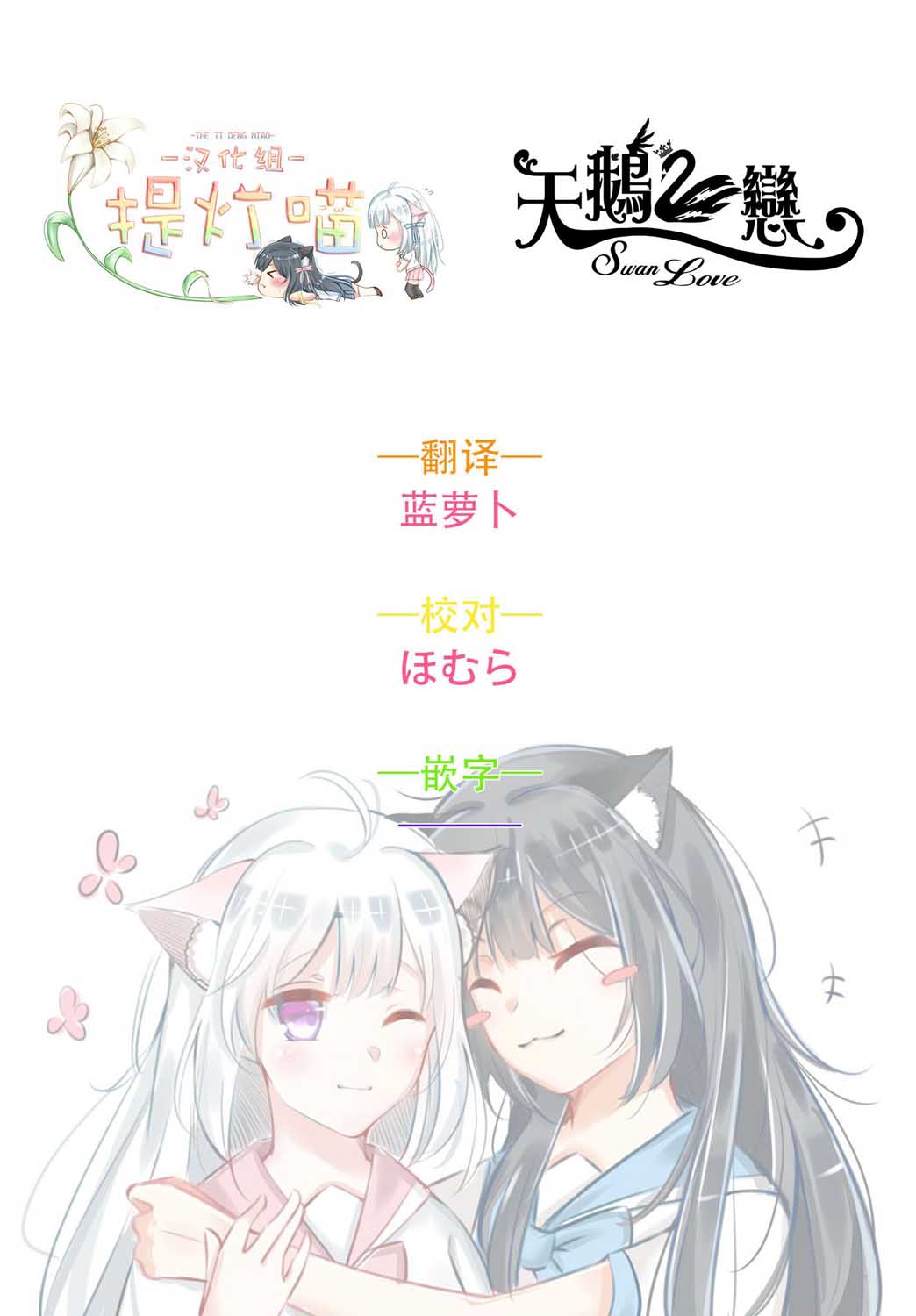 能让这份爱画上休止符吗韩漫全集-第09话无删减无遮挡章节图片 