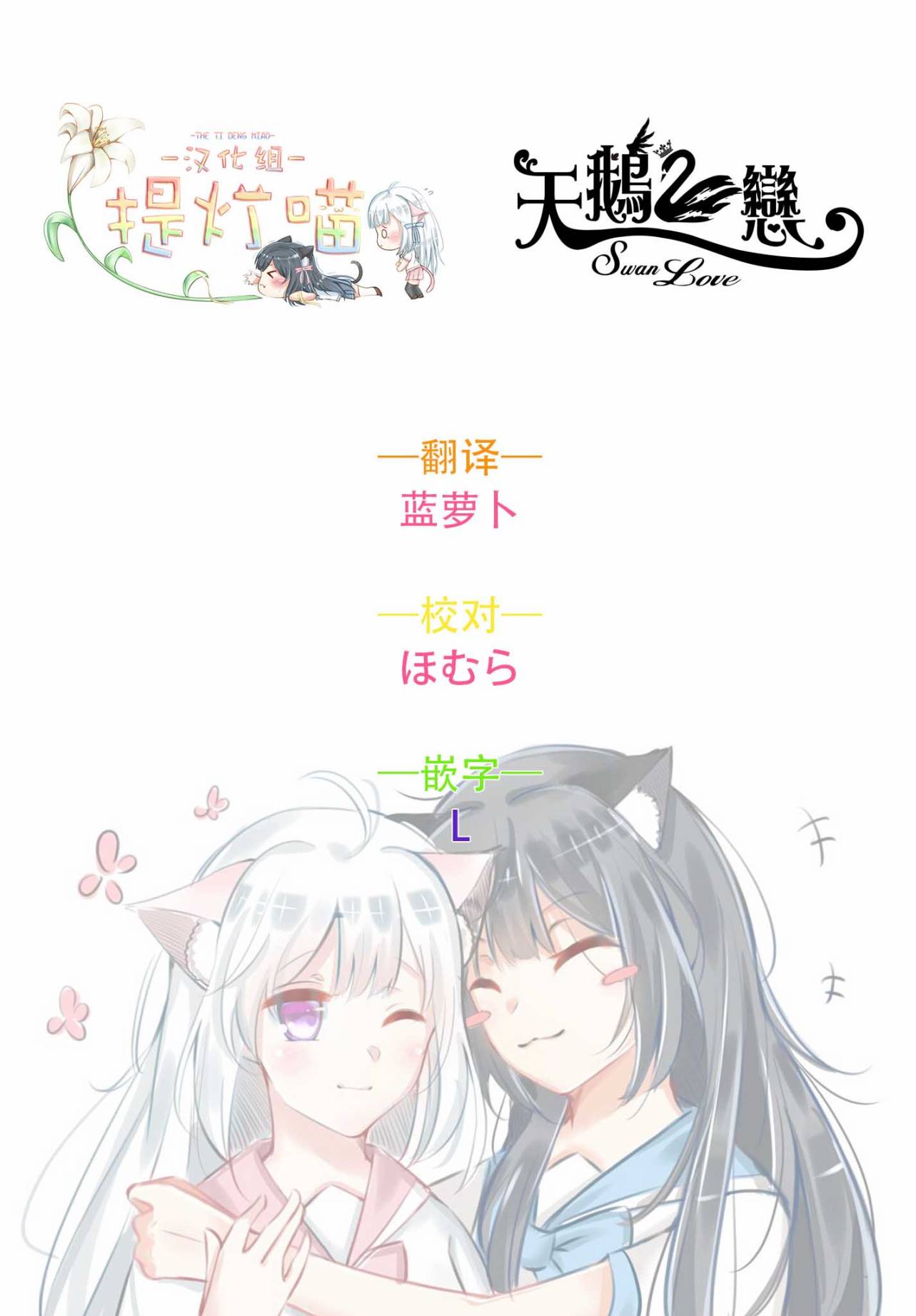 能让这份爱画上休止符吗韩漫全集-第10话无删减无遮挡章节图片 