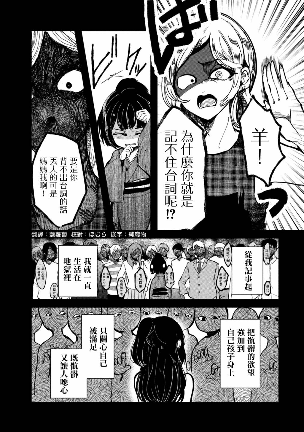 能让这份爱画上休止符吗韩漫全集-第14话无删减无遮挡章节图片 