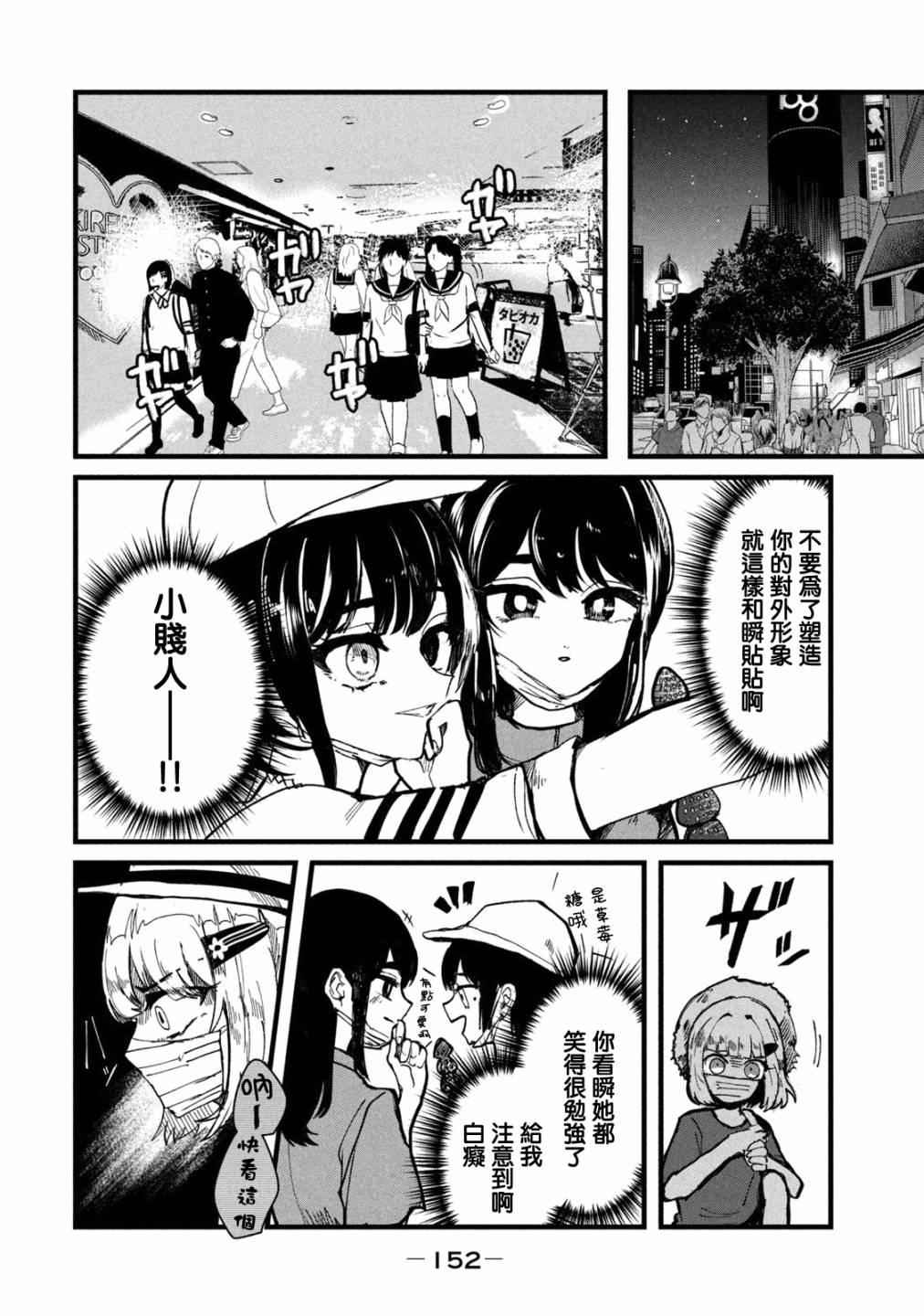 能让这份爱画上休止符吗韩漫全集-第15话无删减无遮挡章节图片 