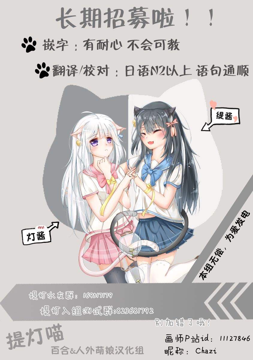 能让这份爱画上休止符吗韩漫全集-第21话无删减无遮挡章节图片 