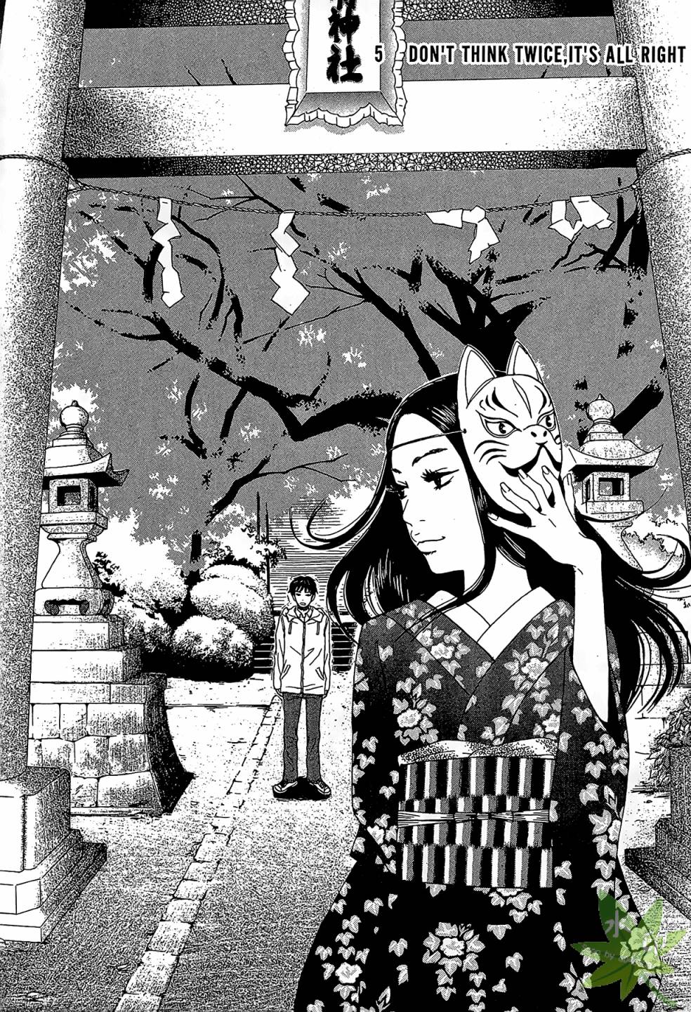 琉璃方船韩漫全集-第01卷无删减无遮挡章节图片 