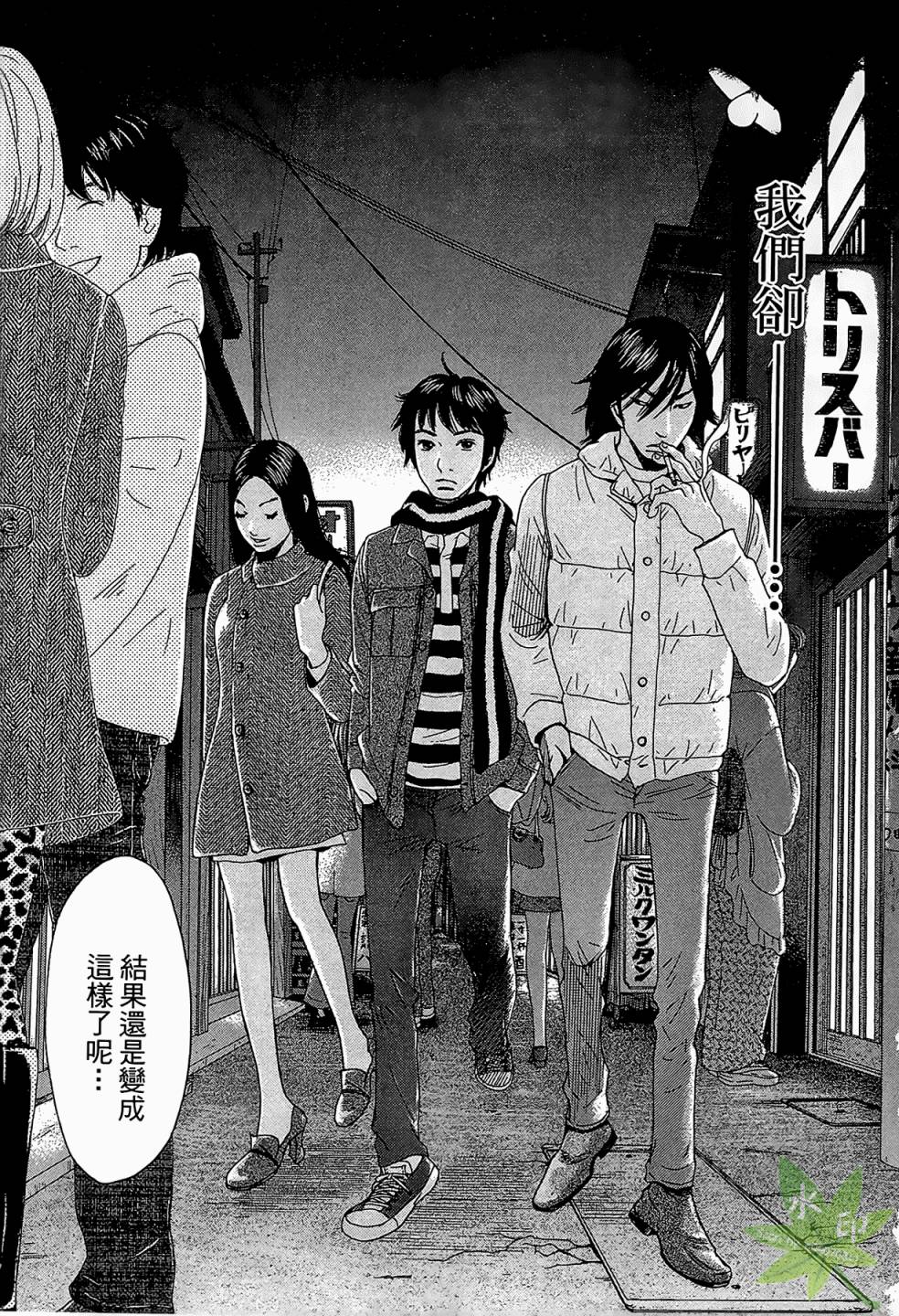 琉璃方船韩漫全集-第01卷无删减无遮挡章节图片 