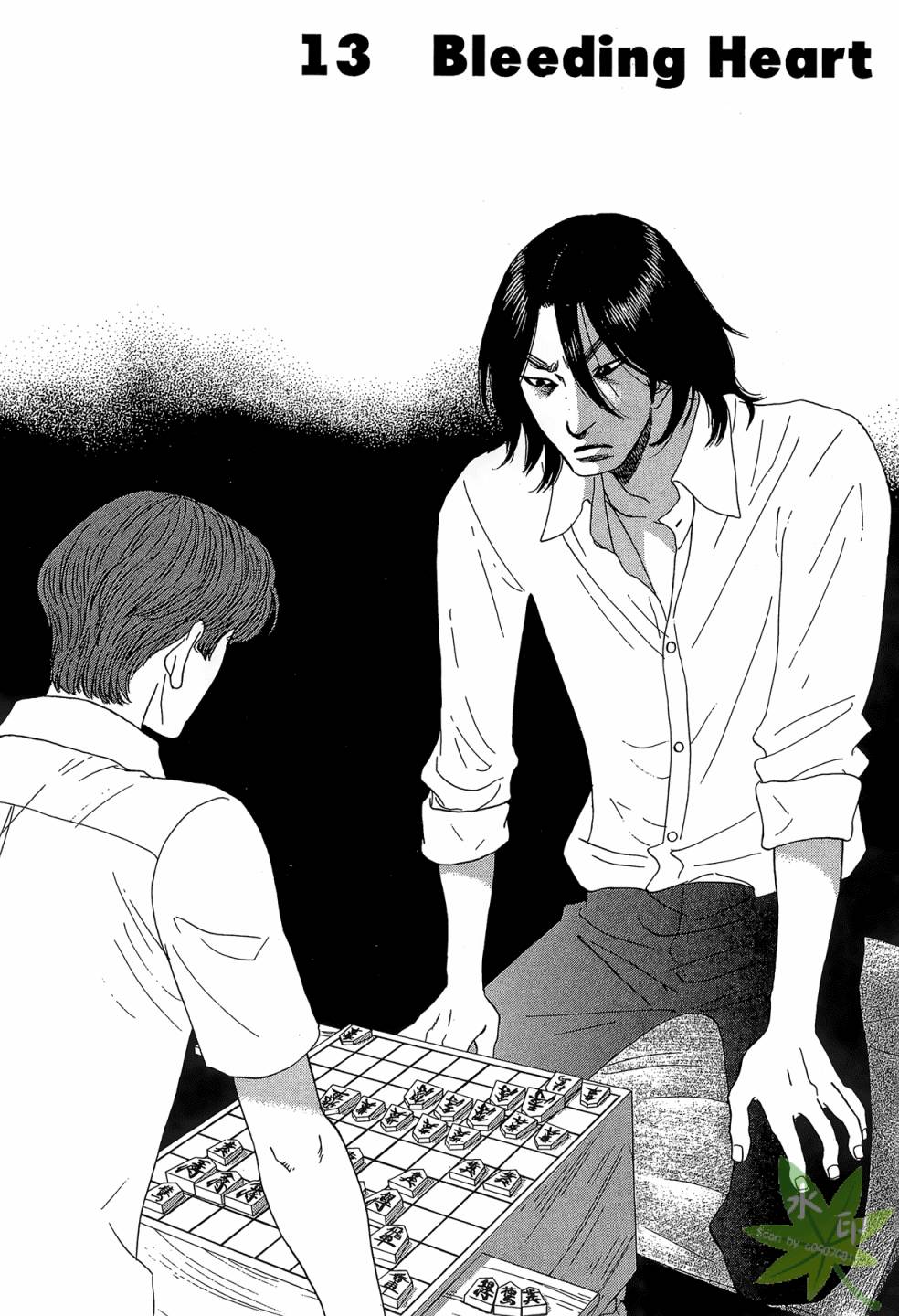 琉璃方船韩漫全集-第02卷无删减无遮挡章节图片 